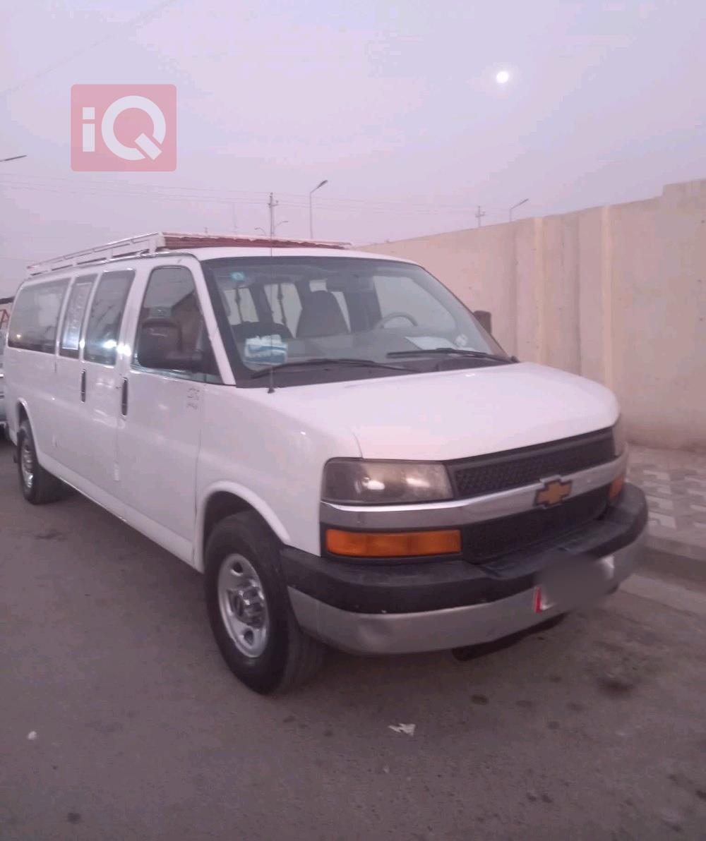 شيفروليه إكسبرس